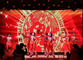 年會(huì)---好運(yùn)來(lái)