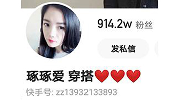 ------------------琢琢愛(ài)穿搭------------------