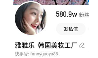 ------------------雅雅樂(lè)------------------